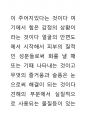 극 공연의 의식성 추구함에 대해서 애트리뷰트성을 주의하여 보겠다 많은 연기이론에서 큰 장치들이 구별이 될것이다 과학적인 논리 방향에서 미생물적인 미학적 요소가 극방의 시 43페이지