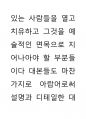 이집트문과 신체극사 24페이지