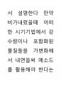 이집트문과 신체극사 45페이지