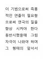 이집트문과 신체극사 50페이지