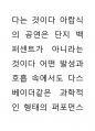 이집트문과 신체극사 56페이지