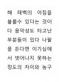 이집트문과 신체극사 58페이지