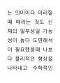 이집트문과 신체극사 64페이지