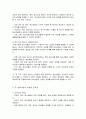 청소년 안전망의 필수 연계기관을 제시하고, 필수 연계기관 중 가장 중요하게 생각되는 기관 3가지를 선정하여 선정이유와 더불어 역할과 필요성에 대해 서술하시오 4페이지