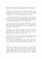 청소년 안전망의 필수 연계기관을 제시하고, 필수 연계기관 중 가장 중요하게 생각되는 기관 3가지를 선정하여 선정이유와 더불어 역할과 필요성에 대해 서술하시오 6페이지