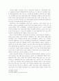교육평가 A형 ) 1) 포트폴리오 평가의 출현 배경, 개념, 특징을 기술하고 2) 초등학교와 유치원,어린이집에서 포트폴리오 평가를 적용할 때의 차이점(5점)과 공통점(5점)을 비교기 7페이지