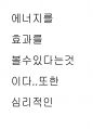 Yun jae hae anatomy acting 94페이지