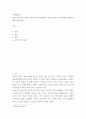 국제경영학 ) 현대기아자동차그룹 글로벌 자동차 판매대수 3위를 달성한 것의 배경 원동력 2페이지