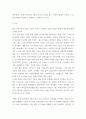 국제경영학 ) 현대기아자동차그룹 글로벌 자동차 판매대수 3위를 달성한 것의 배경 원동력 3페이지