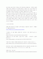 국제경영학 ) 현대기아자동차그룹 글로벌 자동차 판매대수 3위를 달성한 것의 배경 원동력 7페이지