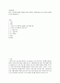 국제학 ) 현대기아자동차그룹이 글로벌 자동차 판매대수 3위 달성 배경과 원동력에 대해 설명 2페이지