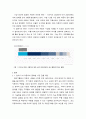 국제학 ) 현대기아자동차그룹이 글로벌 자동차 판매대수 3위 달성 배경과 원동력에 대해 설명 3페이지