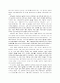 국제학 ) 현대기아자동차그룹이 글로벌 자동차 판매대수 3위 달성 배경과 원동력에 대해 설명 4페이지