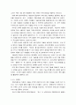 국제학 ) 현대기아자동차그룹이 글로벌 자동차 판매대수 3위 달성 배경과 원동력에 대해 설명 7페이지
