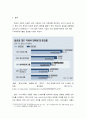 경영 ) 현대기아자동차그룹이 글로벌 자동차 판매대수 3위를 달성한 것의 배경과 원동력에 대해 설명 4페이지