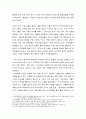 경영 ) 현대기아자동차그룹이 글로벌 자동차 판매대수 3위를 달성한 것의 배경과 원동력에 대해 설명 5페이지