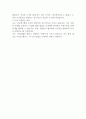 2024년 코오롱글로벌 채용연계 인프라(전기) 합격자소서 2페이지