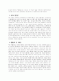 방사선사 자기소개서 - 방사선사 자소서 합격예문 방사선사 지원동기 방사선사 직무수행계획 방사선사 입사후포부 방사선사 생활신조 및 가치관 방사선사 직무 경험 및 경력사항 4페이지