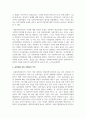 사회복지가치에 대하여 설명하고 자신의 의견을 개진하시오 3페이지