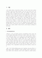 영유아발달선별검사는 발달에 문제를 보이는 영유아를 선별하기 위해 실시하는데 검사의 필요성과 검사방법을 제시하시오 2페이지