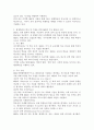 평생교육의 국제기구는 크게 OECD와 UNESCO가 있다. UIL은 평생학습의 확산 및 지원을 위하여 유엔과 유네스코의 다양한 활동과 사업을 추진하고 있다. 각 사업 별 주요 내용을 쓰시오. 4페이지