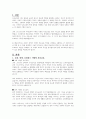 20세기 전까지 서양의 부모교육의 역사를 시대 흐름에 따라 중요 학자 중심으로 설명하고, 17-19세기의 중요 학자 중 2명을 선택하여 해당 학자들이 제시한 부모교육 이론의 내용을 비교해 보시오 2페이지