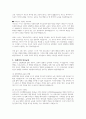 20세기 전까지 서양의 부모교육의 역사를 시대 흐름에 따라 중요 학자 중심으로 설명하고, 17-19세기의 중요 학자 중 2명을 선택하여 해당 학자들이 제시한 부모교육 이론의 내용을 비교해 보시오 3페이지