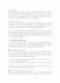 20세기 전까지 서양의 부모교육의 역사를 시대 흐름에 따라 중요 학자 중심으로 설명하고, 17-19세기의 중요 학자 중 2명을 선택하여 해당 학자들이 제시한 부모교육 이론의 내용을 비교해 보시오 4페이지