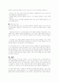 20세기 전까지 서양의 부모교육의 역사를 시대 흐름에 따라 중요 학자 중심으로 설명하고, 17-19세기의 중요 학자 중 2명을 선택하여 해당 학자들이 제시한 부모교육 이론의 내용을 비교해 보시오 5페이지