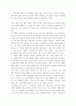 글쓰기 ) 다음 제시된 쌍들의 차이를 3-4문장으로 설명하고, 그 쓰임을 설명할 수 있는 예문을 본인이 직접 작성하시오 3페이지
