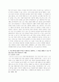 글쓰기교재 적절한 어휘의 선택에서 다루고 있는 단어나 표현 중 10개를 선정하여 그 단어나 표현을 3-4문장으로 설명 aabb 4페이지