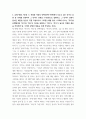 글쓰기교재 적절한 어휘의 선택에서 다루고 있는 단어나 표현 중 10개를 선정하여 그 단어나 표현을 3-4문장으로 설명 aabb 6페이지