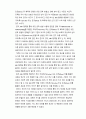 기술혁신의경제학 ) 강의 내용을 토대로 제시된 문장의 맞음 또는 틀림을 답 첨부한 읽기 자료를 읽고 주어진 문제에 모두 답 7페이지