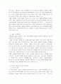 기초간호과학 ) 항생제(항균제) 남용으로 발생하는 문제점을 2가지 이상 설명하고, 예방 및 대처 방안을 2가지 이상 제시하시오 4페이지