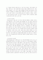 기초간호과학 ) 항생제(항균제) 남용으로 발생하는 문제점을 2가지 이상 설명하고, 예방 및 대처 방안을 2가지 이상 제시하시오 5페이지
