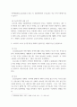 기초미시경제론 ) 대체효과와 소득효과를 통해 수요의 법칙이 성립하는 근거를 설명하시오 4페이지