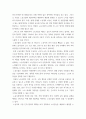 노사 관계론 ) 노동조합의 역할을 정리하여 제시, 노동조합의 실제 사례를 하나 선정하여 소개하고 노동조합이 나아가야 할 방향을 제시 7페이지