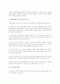 현대 사회에서 부모교육의 필요성과 부모교육이 나아가야 하는 방향에 대해서 기술하세요 3페이지