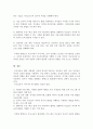 현대 사회에서 부모교육의 필요성과 부모교육이 나아가야 하는 방향에 대해서 기술하세요 5페이지