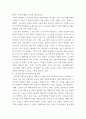 노사관계론 ) 노동조합의 역할을 정리하여 제시, 수업에서 다루지 않은 노동조합의 실제 사례를 하나 선정하여 소개하고 노동조합이 나아가야 할 방향을 제시 4페이지