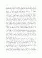 노사관계론 ) 노동조합의 역할을 정리하여 제시, 수업에서 다루지 않은 노동조합의 실제 사례를 하나 선정하여 소개하고 노동조합이 나아가야 할 방향을 제시 6페이지