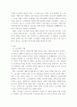 노사관계론 ) 노동조합의 역할을 정리하여 제시하고, 수업에서 다루지 않은 노동조합의 실제 사례를 하나 선정하여 소개하고 노동조합이 나아가야 할 방향을 제시하시오 3페이지