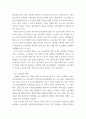 노사관계론 ) 노동조합의 역할을 정리하여 제시하고, 수업에서 다루지 않은 노동조합의 실제 사례를 하나 선정하여 소개하고 노동조합이 나아가야 할 방향을 제시하시오 4페이지
