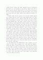 노사관계론 ) 노동조합의 역할을 정리하여 제시하고, 수업에서 다루지 않은 노동조합의 실제 사례를 하나 선정하여 소개하고 노동조합이 나아가야 할 방향을 제시하시오 5페이지