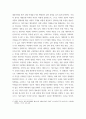 대중문화의 이해 과목 수강을 통해 얻고자 하는 바를 쓰신 후 대중문화의 이해 교재 내용에서 가장 관심이 가는 주제를 하나 골라 왜 그 주제에 관심을 aabb 4페이지