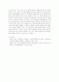 대중문화의 이해 과목 수강을 통해 얻고자 하는 바를 쓰신 후 대중문화의 이해 교재 내용에서 가장 관심이 가는 주제를 하나 골라 왜 그 주제에 관심을 aabb 6페이지