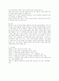 행동수정의 기본원리로 고전적 조건형성, 조작적 조건형성, 도구적 조건행동에 대해서 기술하고 각 이론이 행동수정에 기여한 점과 한계점에 대해 논하시오. 6페이지