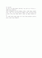 휴젤 자기소개서 2페이지