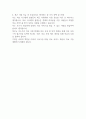 HPSP 자기소개서 2페이지