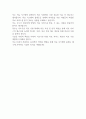 HLB 자기소개서 2페이지